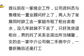 通许讨债公司成功追回拖欠八年欠款50万成功案例