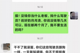 通许企业清欠服务